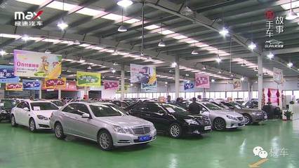 十年消费观巨变，二手车市场迎来黄金时代 为何二手车成明智之选？