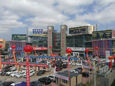 长春名车广场二手车市场盛装起航 开启高品质二手汽车消费新纪元